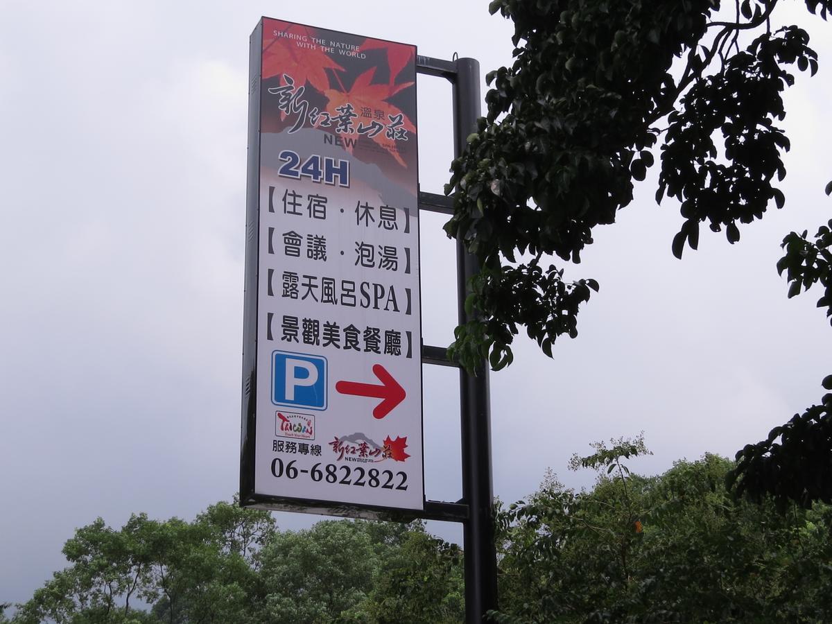 New Hongye Hotel Baihe Exterior foto